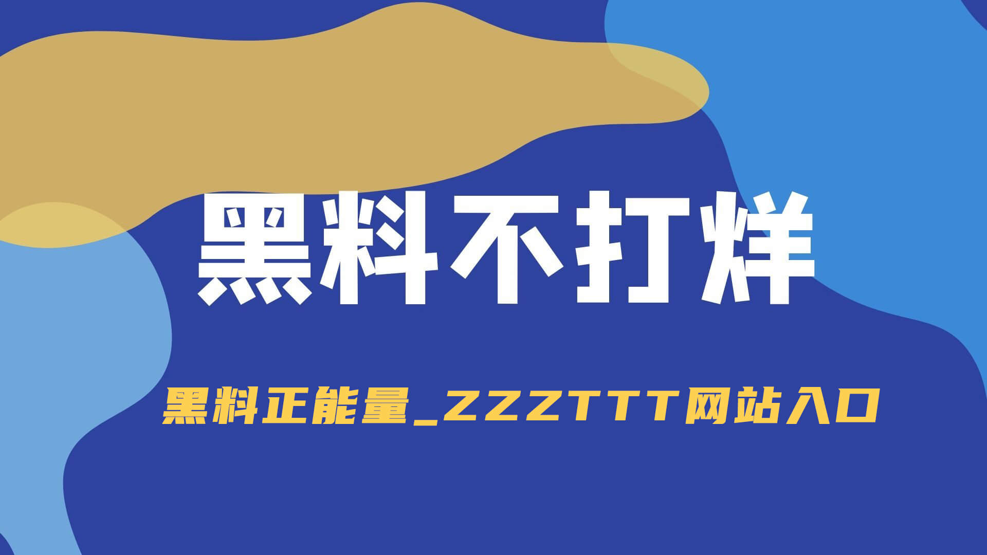 别只看pixiv榜单表面,真正的高手在细节中 别只看pixiv榜单表面,真正的高手在细节中